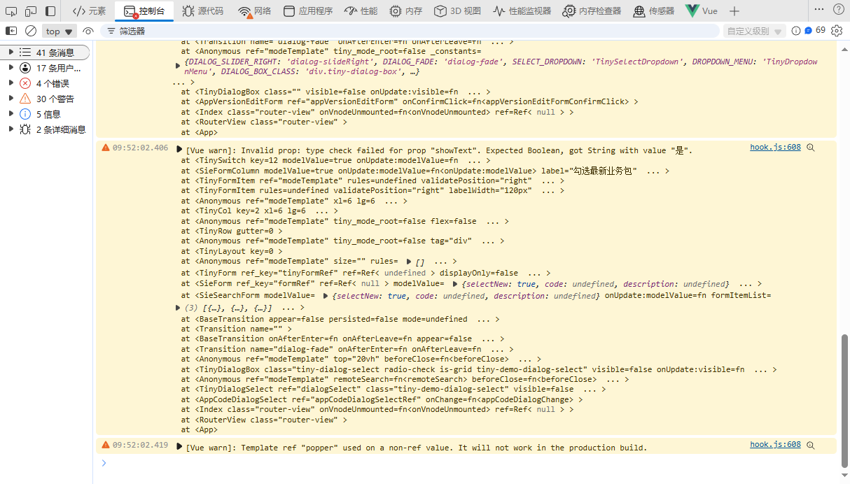 出现警告：Invalid prop: type check failed for prop "xxx". Expected Boolean, got String with value "xx"