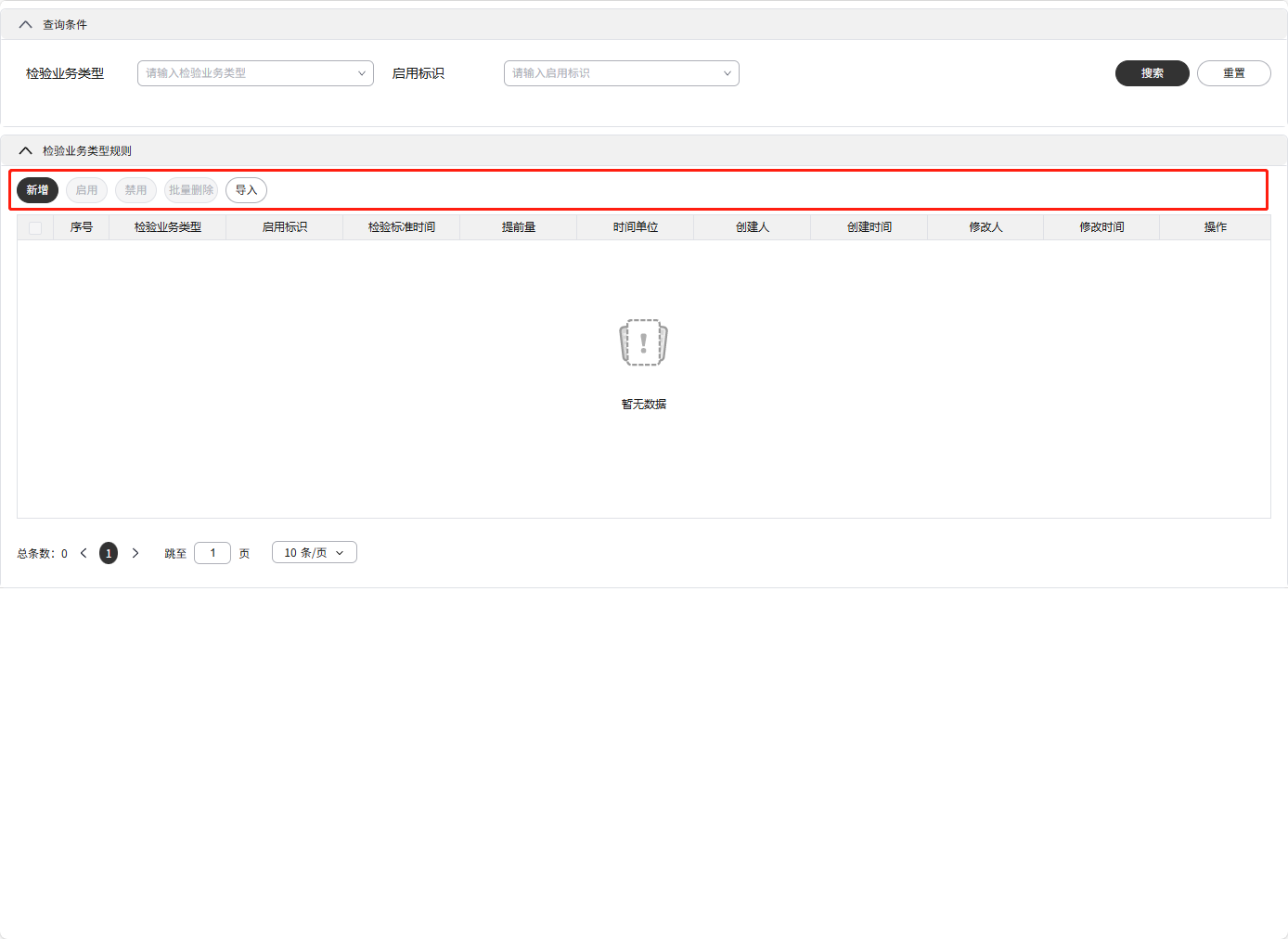 slot插槽-buttonGroup