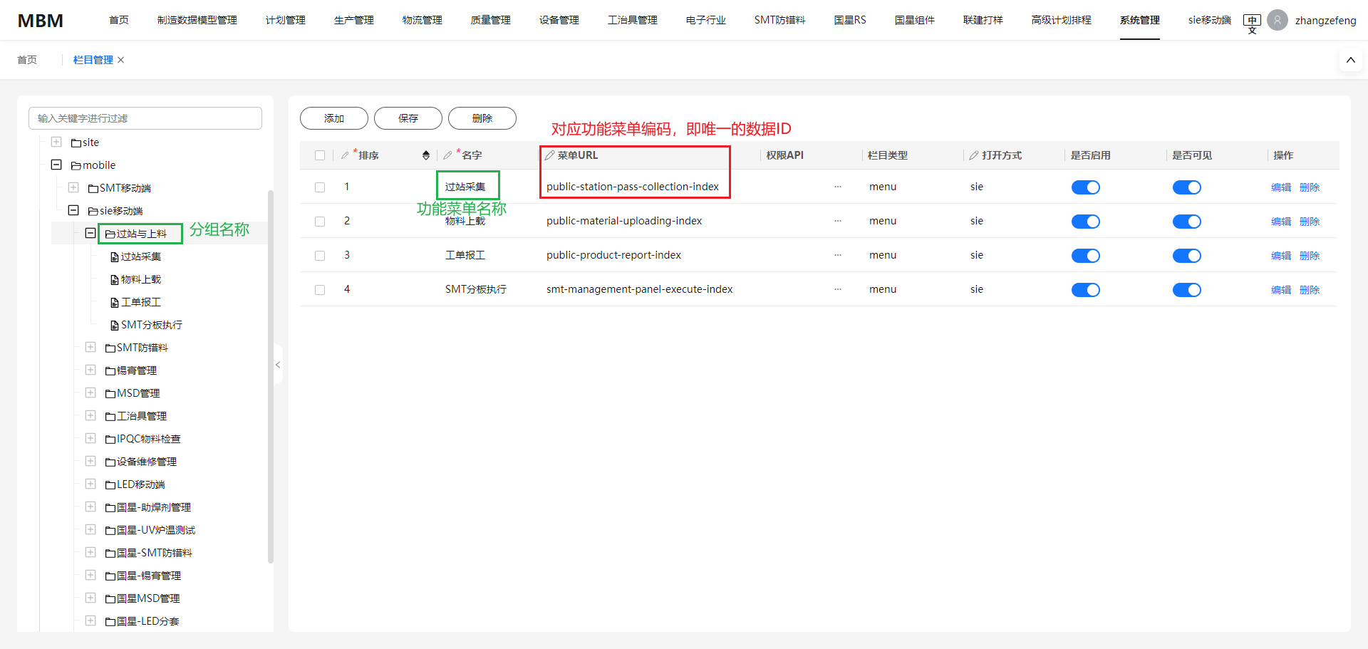 上传业务包