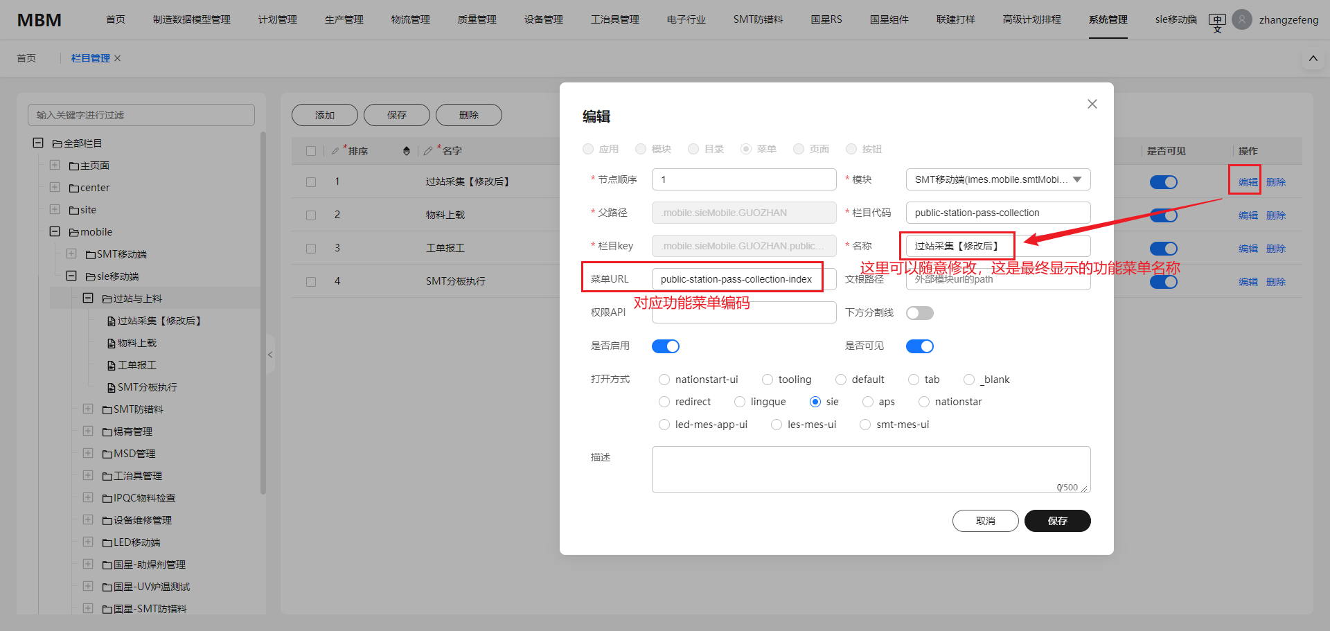 上传业务包