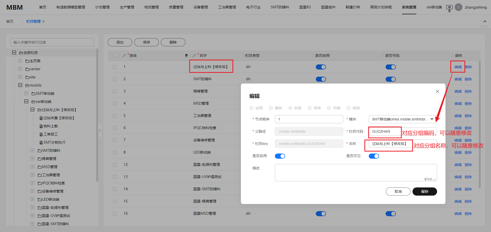 上传业务包
