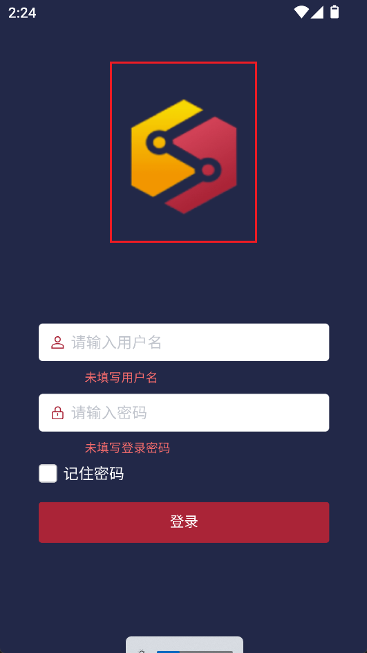 日志查看