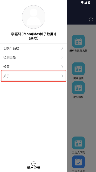 日志查看