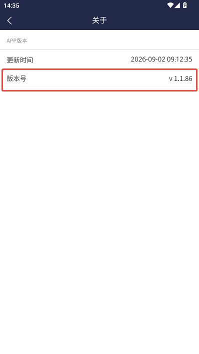 日志查看