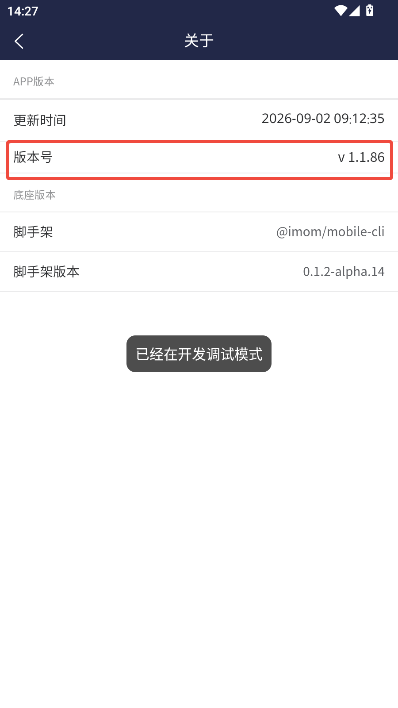 日志查看