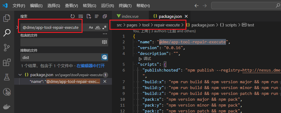 工治具维修